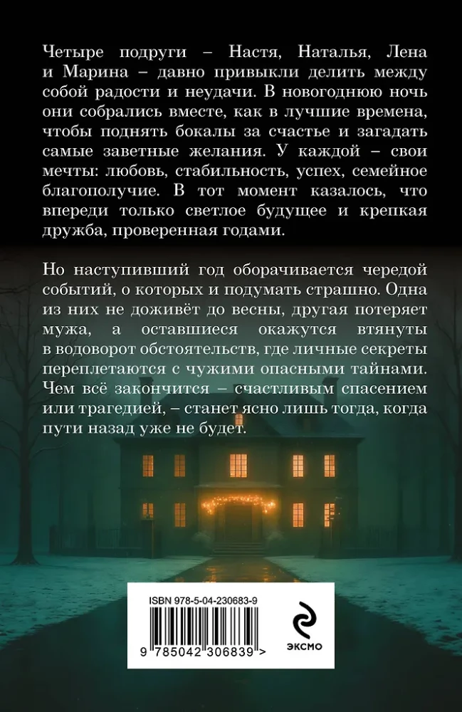 Ich werde zu dir zurückkommen