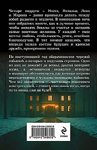 Ich werde zu dir zurückkommen