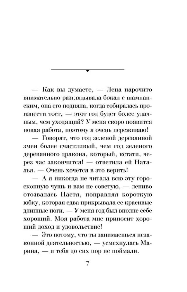 Ich werde zu dir zurückkommen