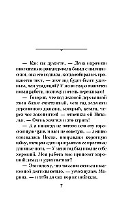 Ich werde zu dir zurückkommen