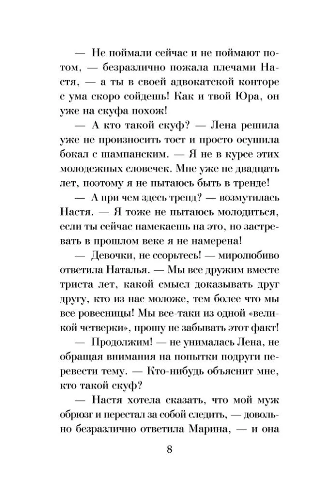 Ich werde zu dir zurückkommen