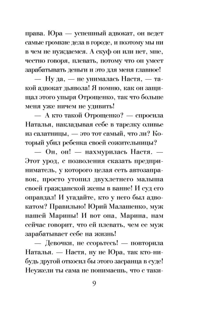 Ich werde zu dir zurückkommen