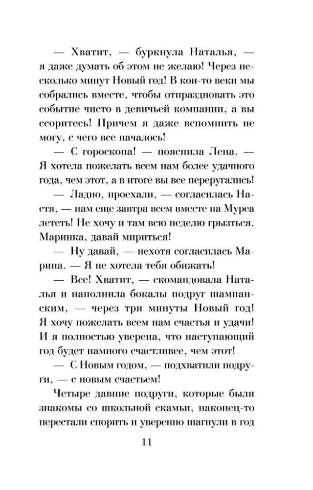 Ich werde zu dir zurückkommen