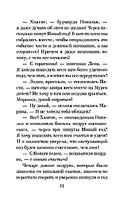 Ich werde zu dir zurückkommen