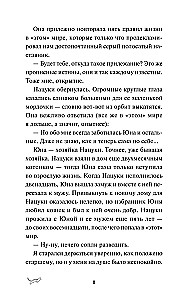 Punane kass Futa maailma vahel asuvas kohvikus