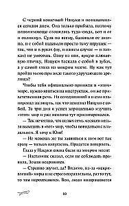 Punane kass Futa maailma vahel asuvas kohvikus