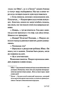 Punane kass Futa maailma vahel asuvas kohvikus