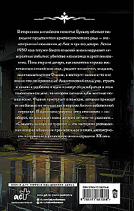 Сладость на корочке пирога