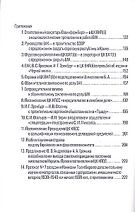 Suitcase, Train Station, Israel: A History of Antisemitism in the USSR