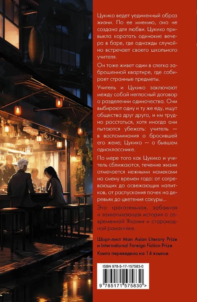 Портфель учителя