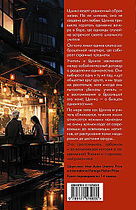 Портфель учителя