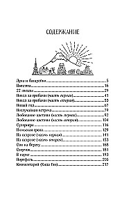 Портфель учителя