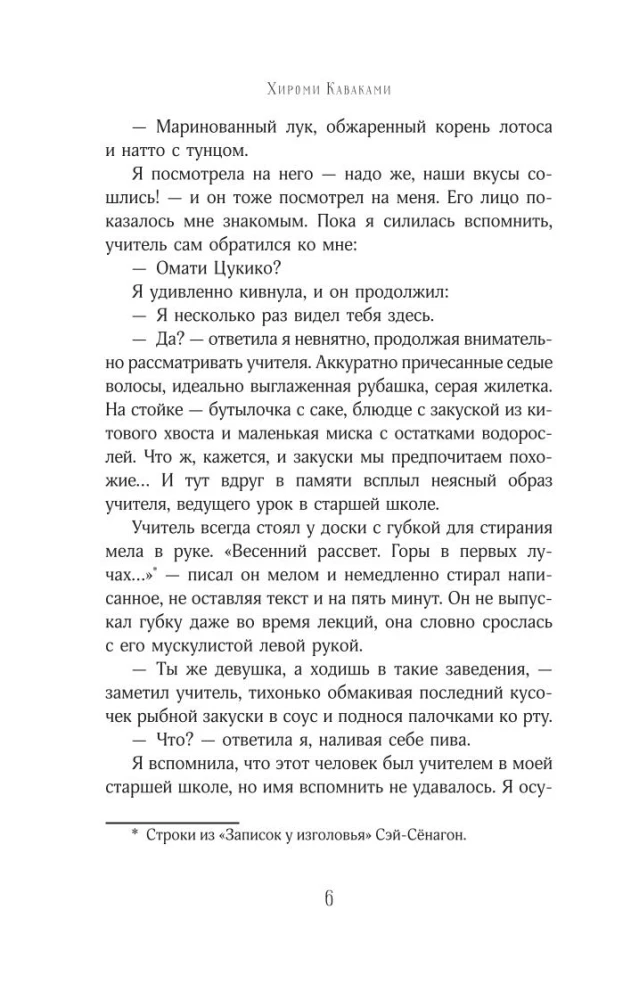 Портфель учителя