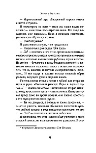 Портфель учителя