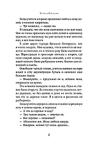 Портфель учителя