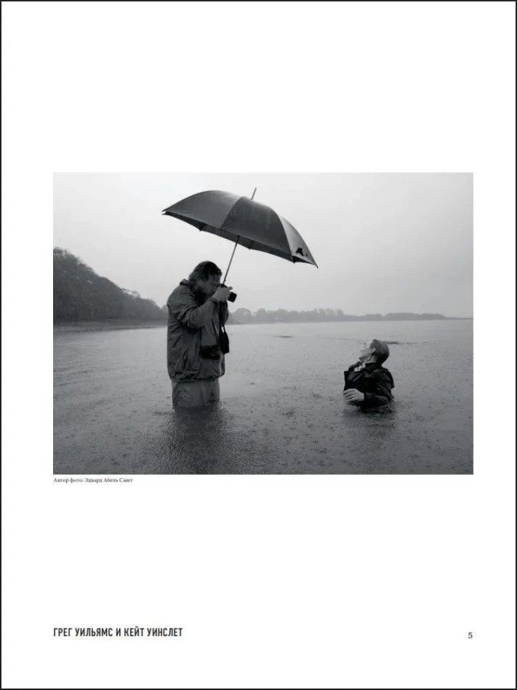 Suure lähedale. 100 fotot tähti Greg Williamsilt