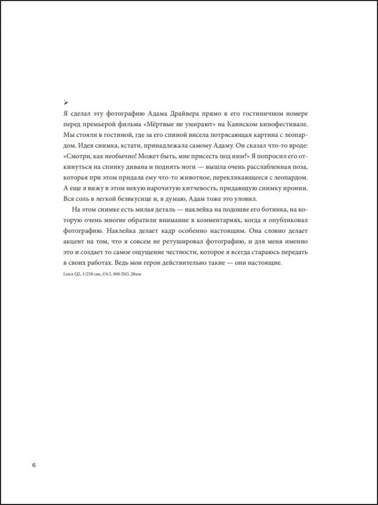 Suure lähedale. 100 fotot tähti Greg Williamsilt