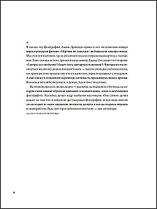 Suure lähedale. 100 fotot tähti Greg Williamsilt