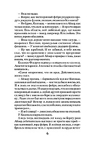 Tymian i Czerwony Klee