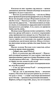 Tymian i Czerwony Klee