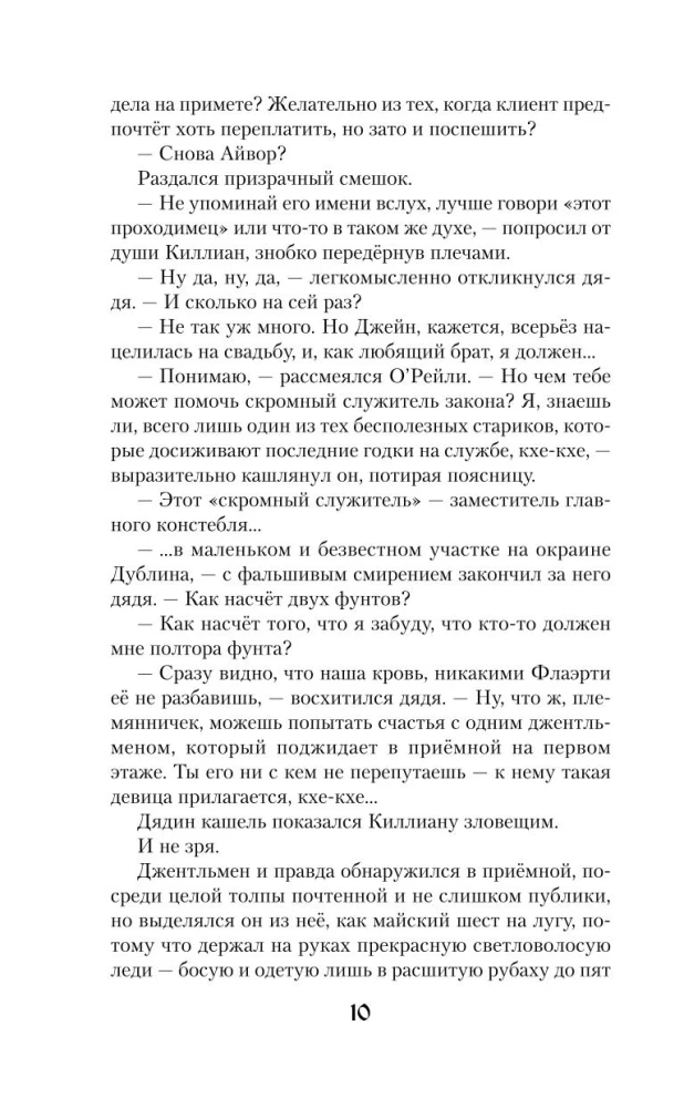 Tymian i Czerwony Klee