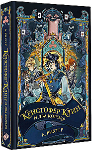 Kristofers Klins un divi ķēniņi