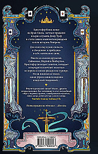 Kristofers Klins un divi ķēniņi