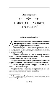 Kristofers Klins un divi ķēniņi