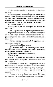 Kristofers Klins un divi ķēniņi