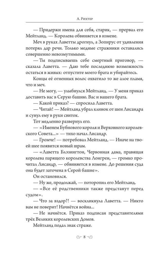 Kristofers Klins un divi ķēniņi