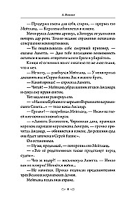 Kristofers Klins un divi ķēniņi