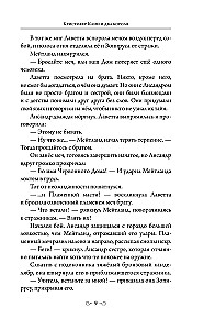 Kristofers Klins un divi ķēniņi