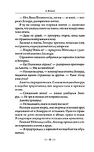 Kristofers Klins un divi ķēniņi