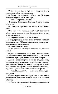 Kristofers Klins un divi ķēniņi