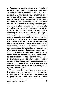 Нортенгерское аббатство