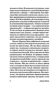 Нортенгерское аббатство