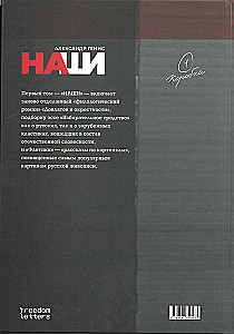 Ours. The Genius Quintet. Volume 1