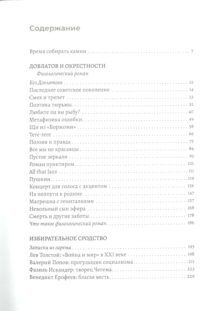 Ours. The Genius Quintet. Volume 1