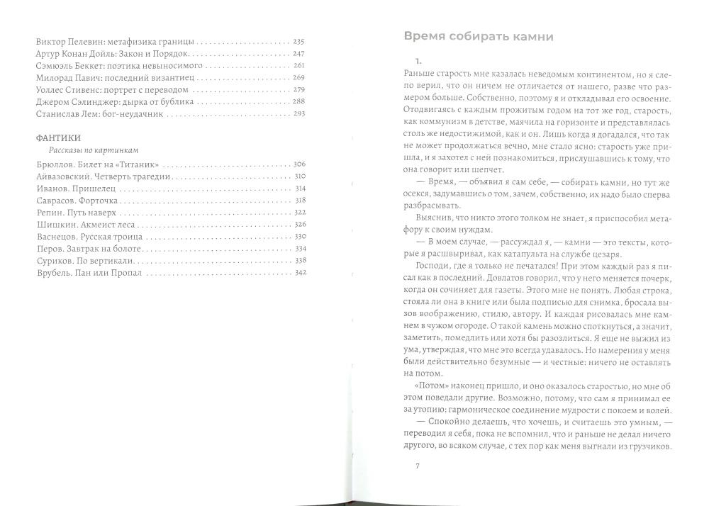 Ours. The Genius Quintet. Volume 1