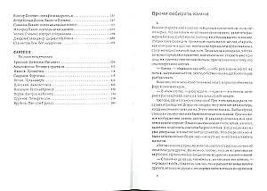 Ours. The Genius Quintet. Volume 1