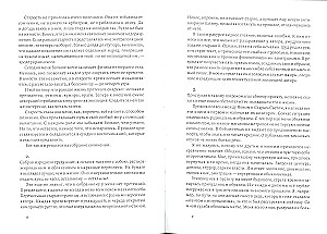 Ours. The Genius Quintet. Volume 1