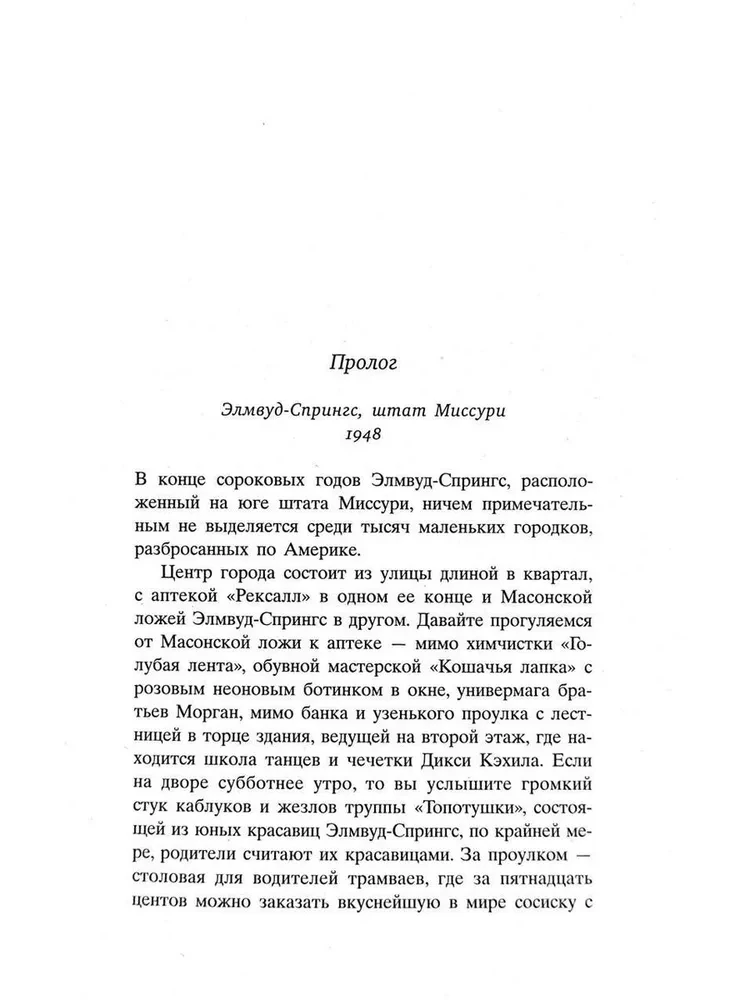 Willkommen in der Welt, kleines Mädchen!