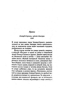 Willkommen in der Welt, kleines Mädchen!