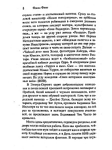 Willkommen in der Welt, kleines Mädchen!