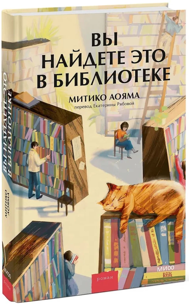 Вы найдёте это в библиотеке