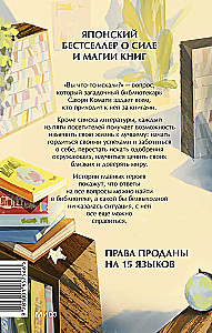 Вы найдёте это в библиотеке