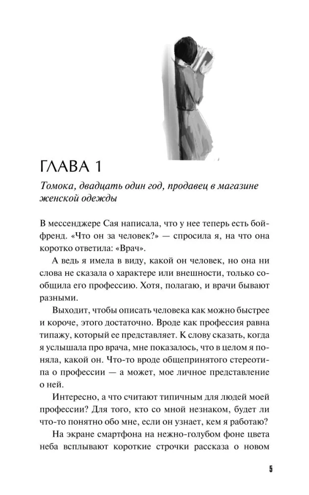 Вы найдёте это в библиотеке