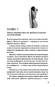 Вы найдёте это в библиотеке