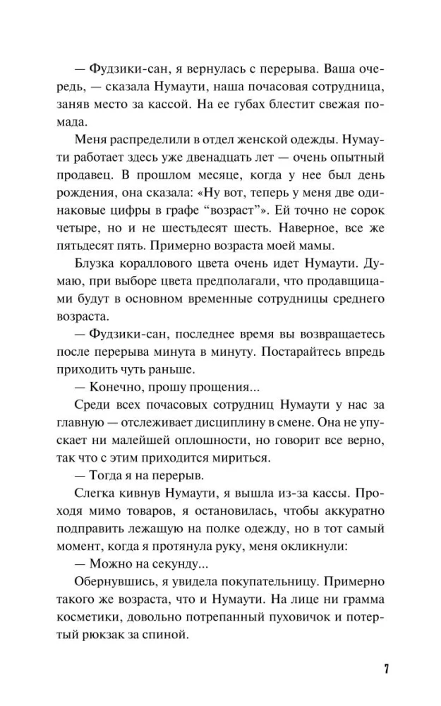 Вы найдёте это в библиотеке