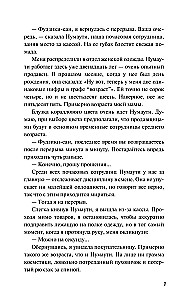 Вы найдёте это в библиотеке